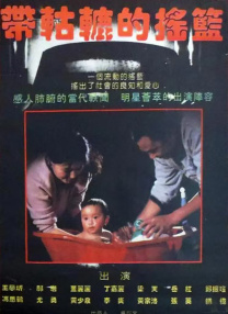 宝贝几天没c你了好爽